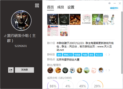 QQ图片20190421183333.png